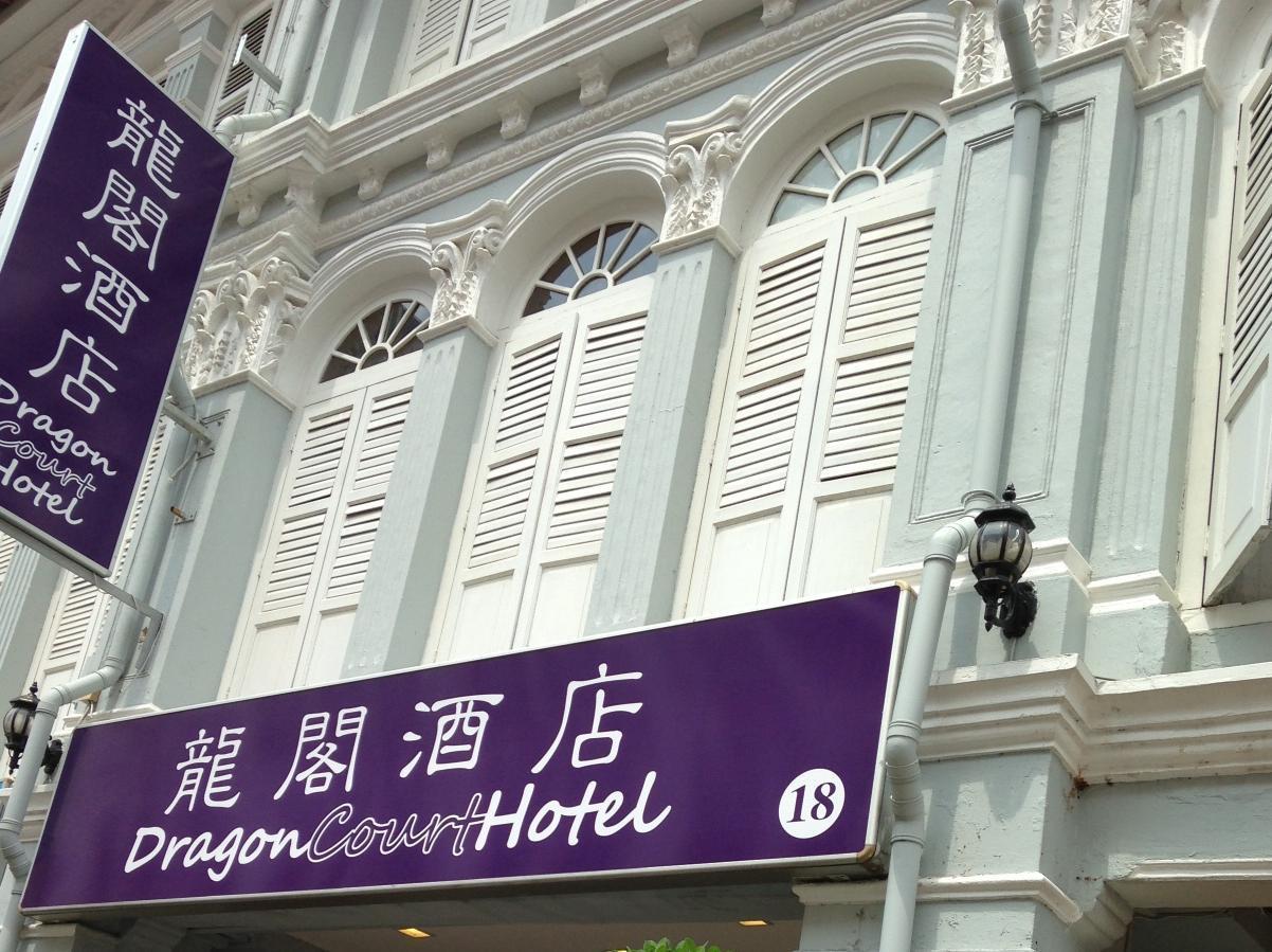 Econ Inn @ Chinatown Singapura Luaran gambar